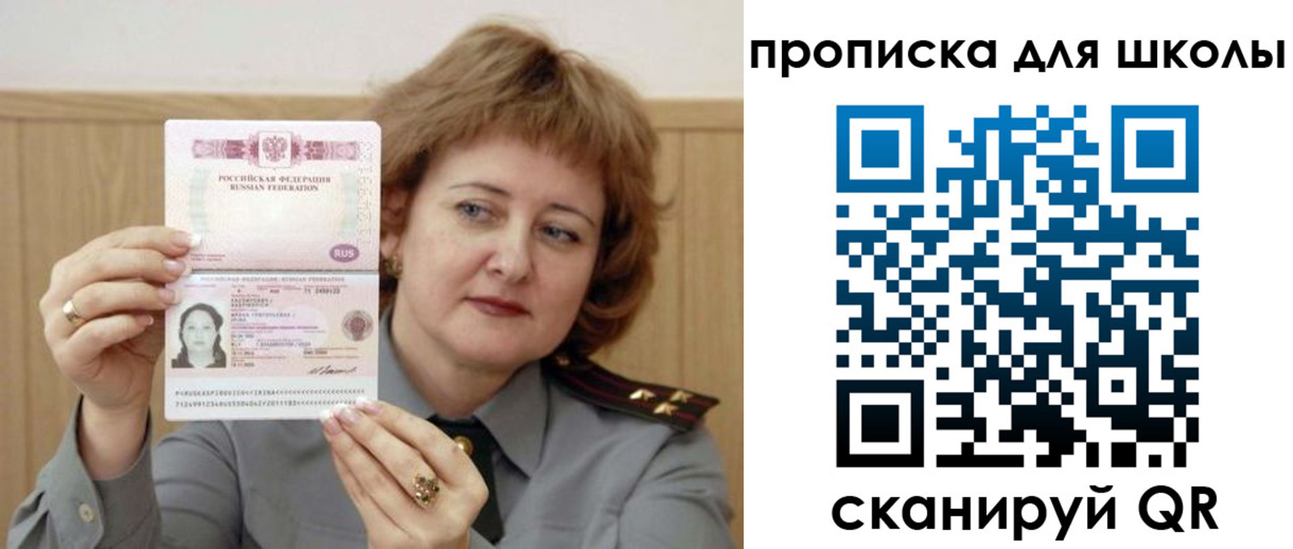 временная регистрация недорого в Кукморе