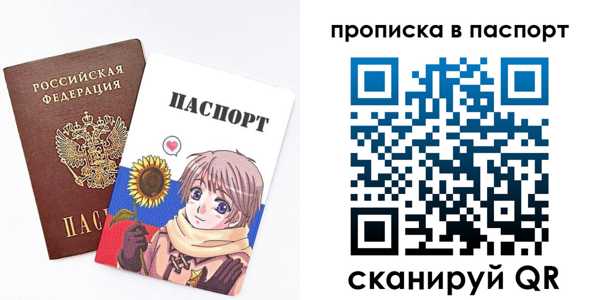 прописка регистрация в Кукморе