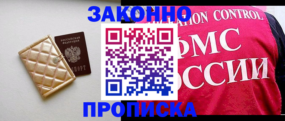 регистрация для дет. сада в Кукморе
