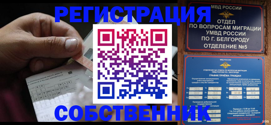 временная регистрация госуслуги в Кукморе