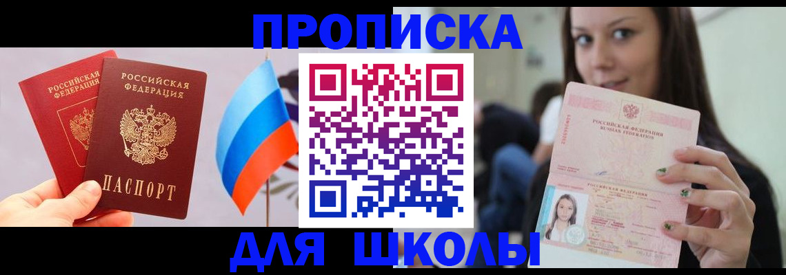 прописка гарантия в Кукморе
