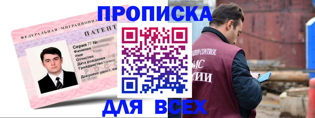 регистрация для школы в Кукморе