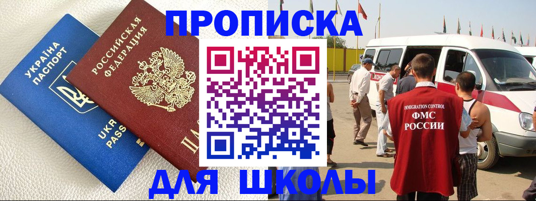 где прописаться в Кукморе